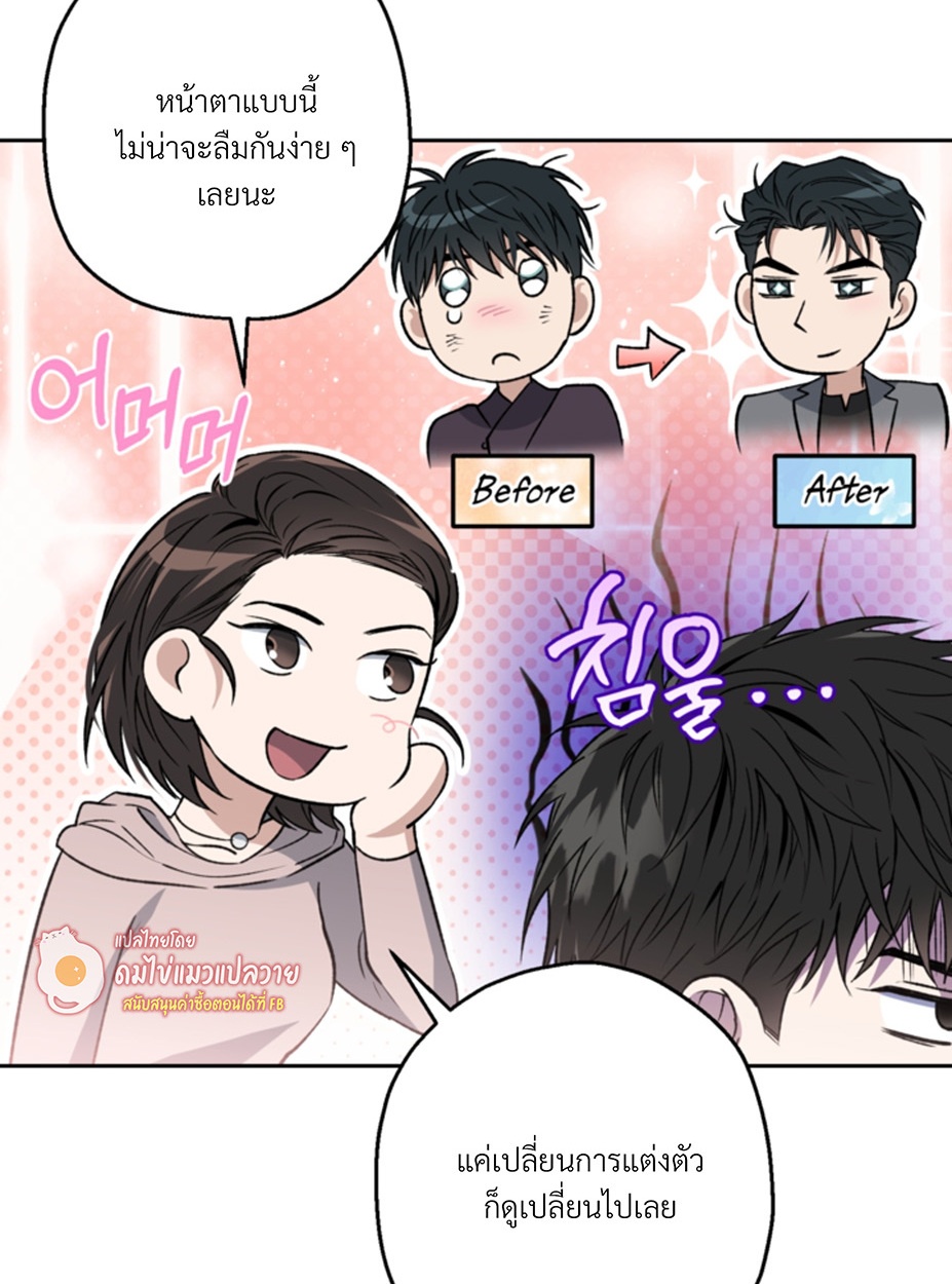 หน้า 82